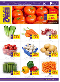 Megamart catalogue week 33 Page 3