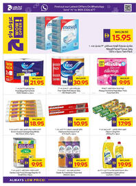 Megamart catalogue week 33 Page 32