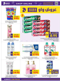 Megamart catalogue week 33 Page 34
