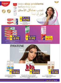 Megamart catalogue week 33 Page 35