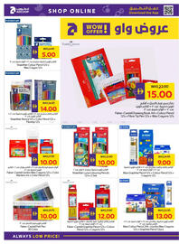 Megamart catalogue week 33 Page 38