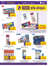 Megamart catalogue week 33 Page 39