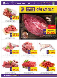 Megamart catalogue week 33 Page 4