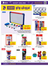 Megamart catalogue week 33 Page 40