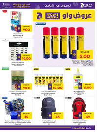 Megamart catalogue week 33 Page 41