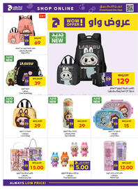 Megamart catalogue week 33 Page 42
