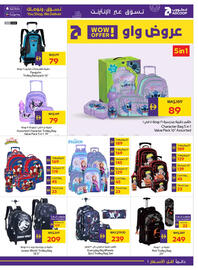 Megamart catalogue week 33 Page 43