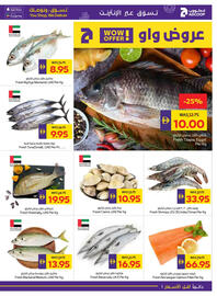 Megamart catalogue week 33 Page 5