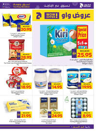 Megamart catalogue week 33 Page 9
