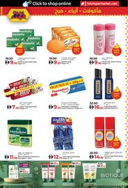 Lulu Hypermarket catalogue Page 11