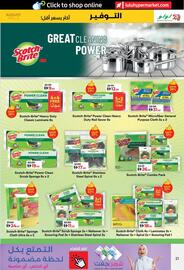 Lulu Hypermarket catalogue Page 21