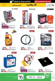 Lulu Hypermarket catalogue Page 29