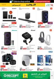 Lulu Hypermarket catalogue Page 35