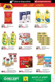 Lulu Hypermarket catalogue Page 5