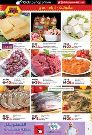 Lulu Hypermarket catalogue Page 9