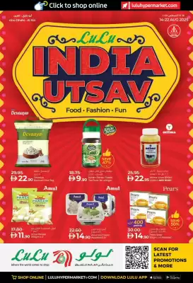 Lulu Hypermarket catalogue