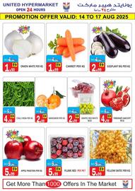 United Hypermarket catalogue Page 2