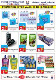 United Hypermarket catalogue Page 4