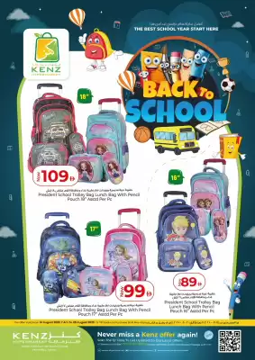Kenz Hypermarket catalogue