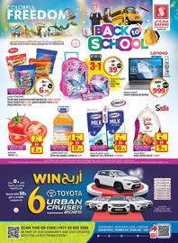 Safari Hypermarket catalogue week 33 Page 1