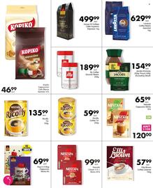 Save Hyper catalogue Page 31