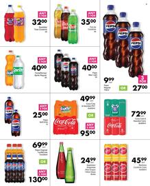 Save Hyper catalogue Page 50