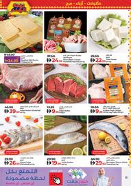 Lulu Hypermarket catalogue Page 13