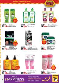 Lulu Hypermarket catalogue Page 14