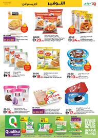 Lulu Hypermarket catalogue Page 31