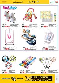 Lulu Hypermarket catalogue Page 33