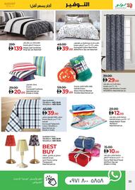 Lulu Hypermarket catalogue Page 35