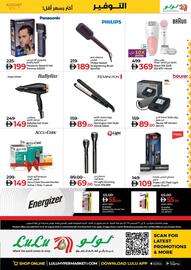 Lulu Hypermarket catalogue Page 43