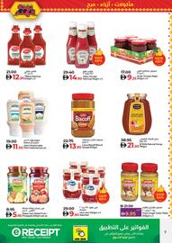 Lulu Hypermarket catalogue Page 7