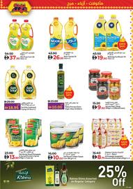 Lulu Hypermarket catalogue Page 9