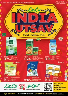 Lulu Hypermarket catalogue (valid until 22-08)