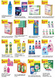 Grand Emirates Market catalogue Page 10