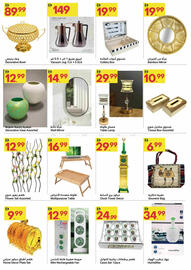 Grand Emirates Market catalogue Page 11