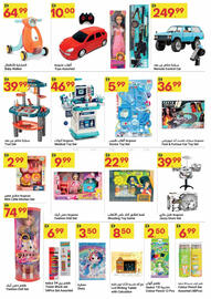 Grand Emirates Market catalogue Page 14
