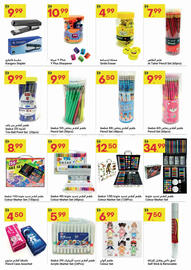 Grand Emirates Market catalogue Page 16