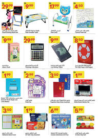 Grand Emirates Market catalogue Page 17