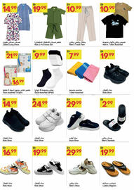 Grand Emirates Market catalogue Page 18