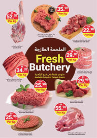 Grand Emirates Market catalogue Page 2