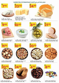 Grand Emirates Market catalogue Page 3