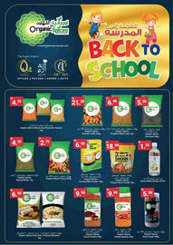 Grand Emirates Market catalogue Page 4