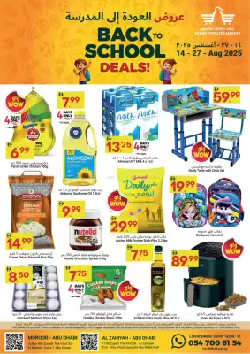 Grand Emirates Market catalogue (valid until 27-08)