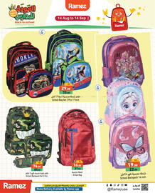 Aswaq Ramez catalogue Page 11
