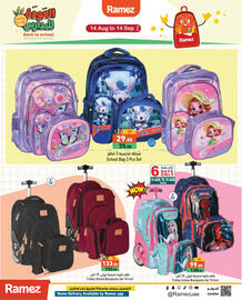 Aswaq Ramez catalogue Page 12