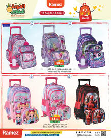 Aswaq Ramez catalogue Page 13