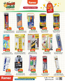 Aswaq Ramez catalogue Page 3