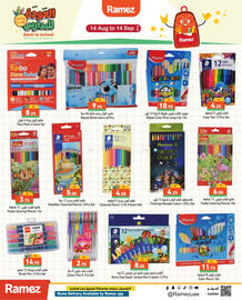 Aswaq Ramez catalogue Page 4